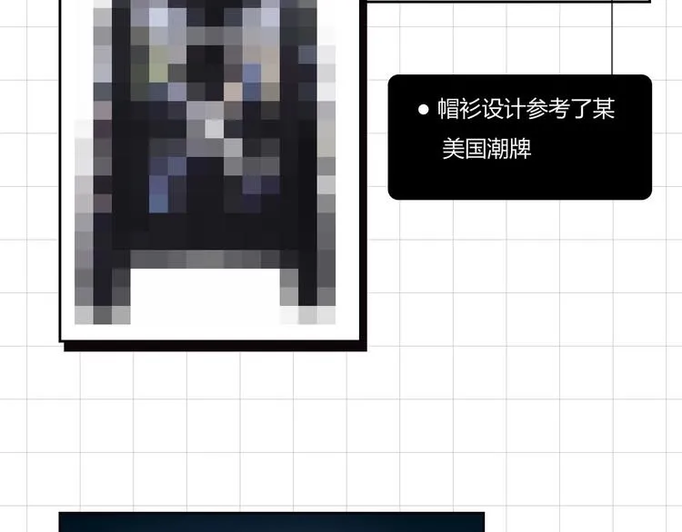番外 《萧河》的衣柜 第9页