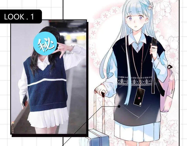 番外 《萧河》的衣柜 第16页