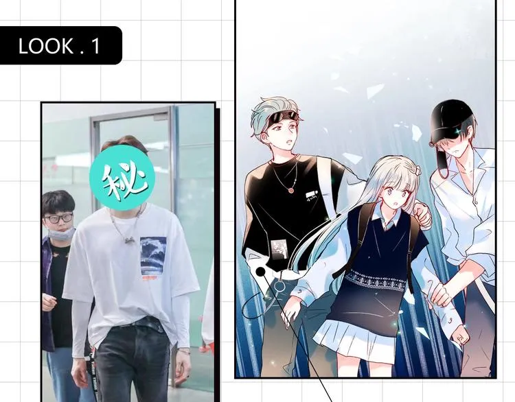 番外 《萧河》的衣柜 第21页