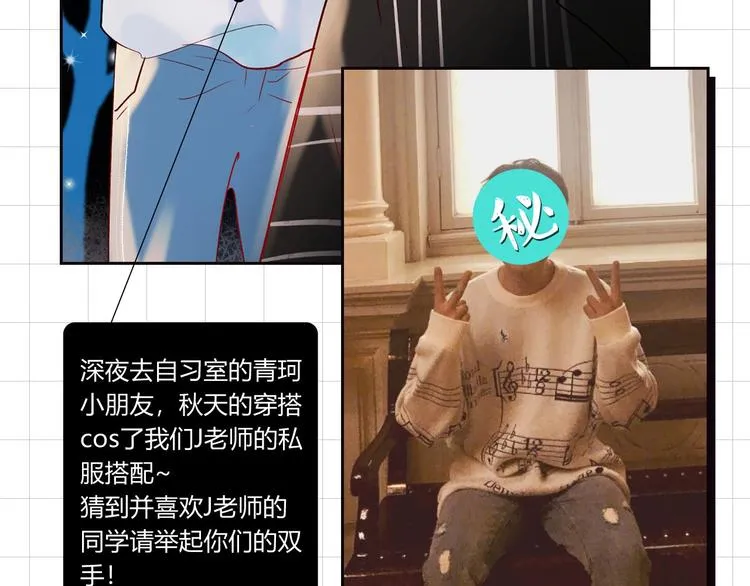番外 《萧河》的衣柜 第24页