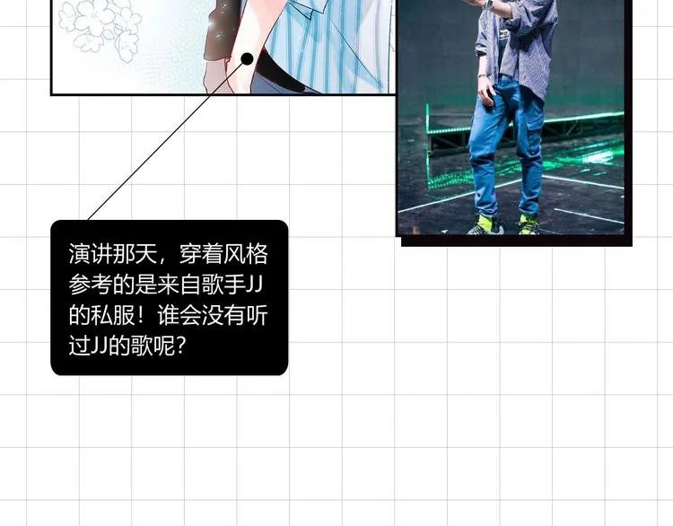 番外 《萧河》的衣柜 第30页