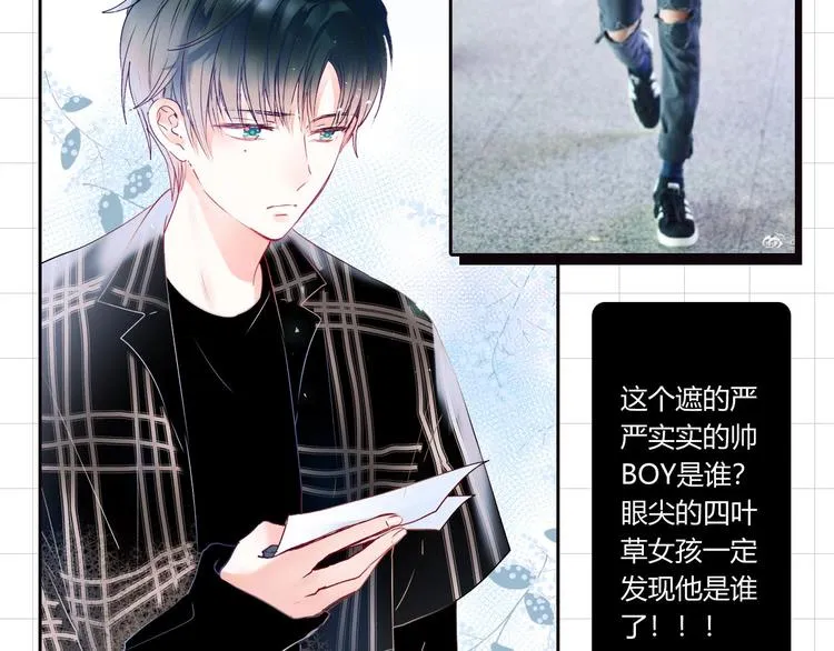 番外 《萧河》的衣柜 第32页