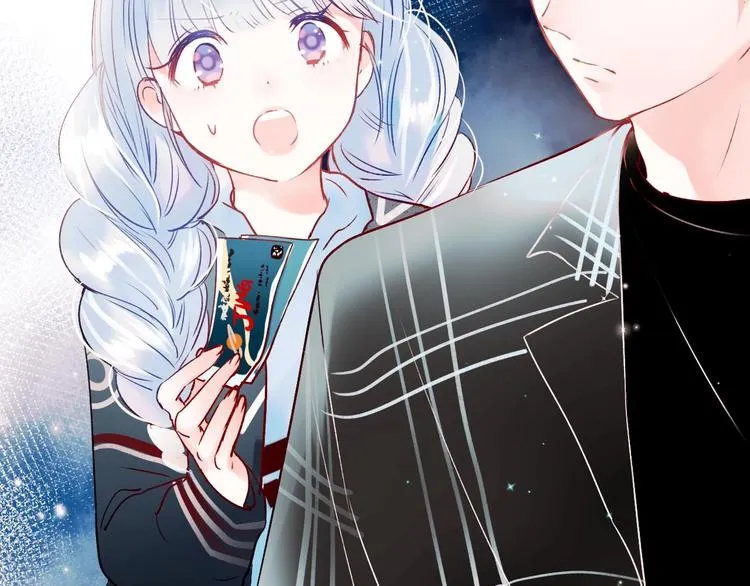 第45话 骗局 第5页