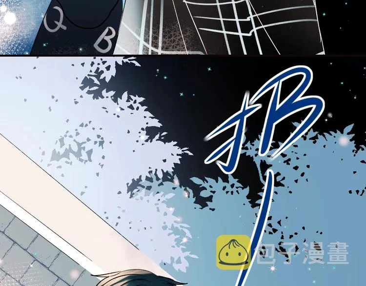 第45话 骗局 第6页