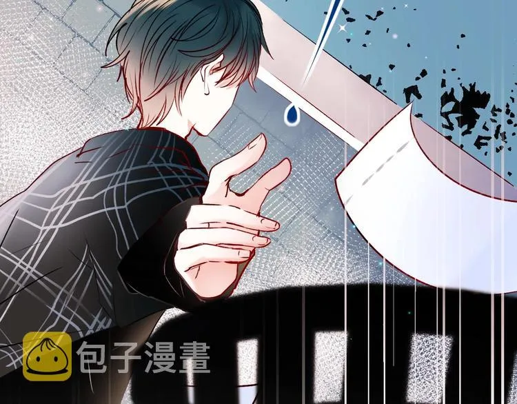 第45话 骗局 第7页