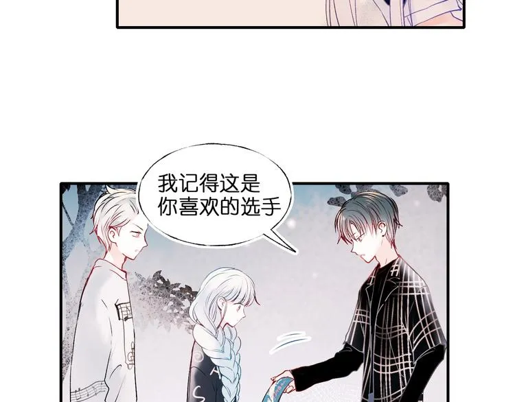 第45话 骗局 第15页