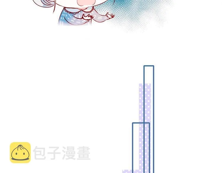 第45话 骗局 第17页