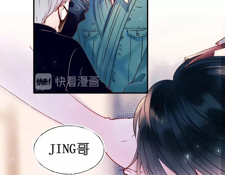 第45话 骗局 第21页