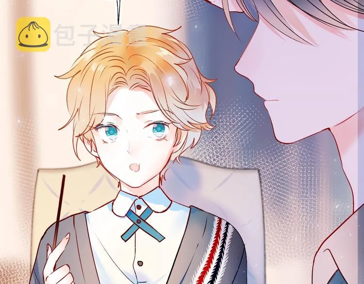 第45话 骗局 第22页