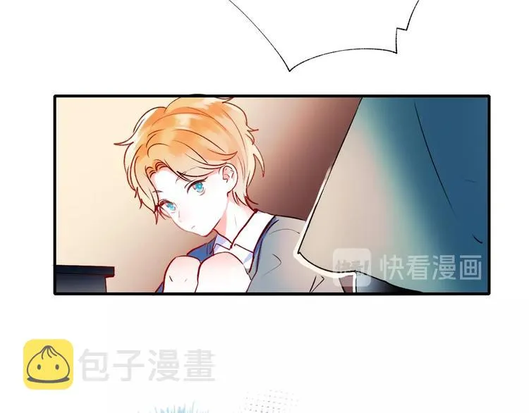 第45话 骗局 第31页