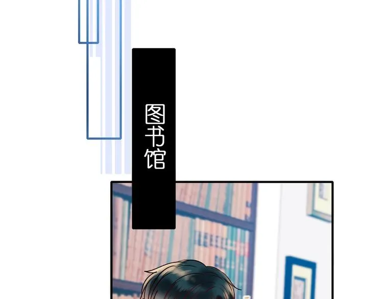 第45话 骗局 第36页