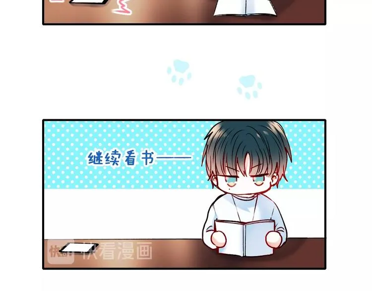 第45话 骗局 第42页