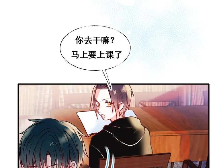 第45话 骗局 第49页