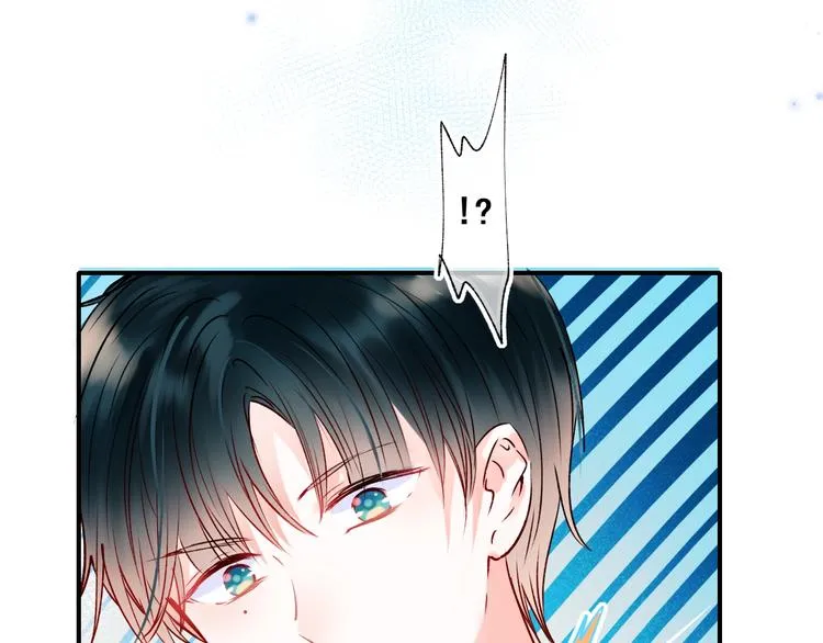第45话 骗局 第57页