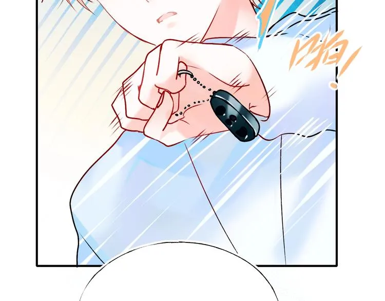 第45话 骗局 第58页