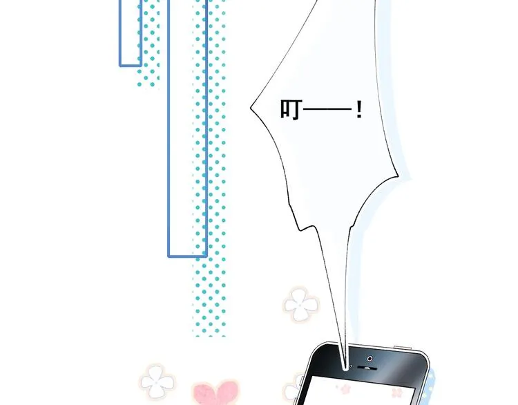 第45话 骗局 第62页