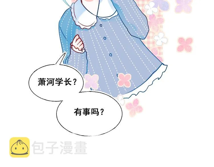 第45话 骗局 第64页