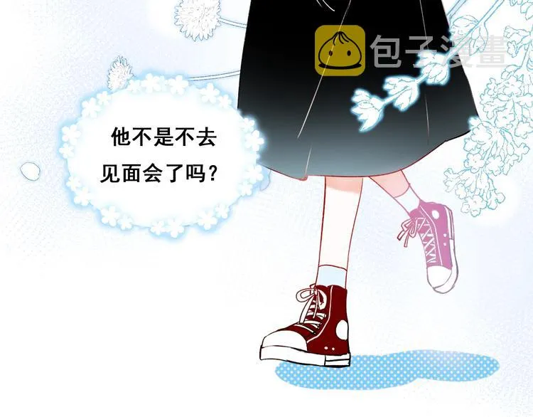 第45话 骗局 第72页