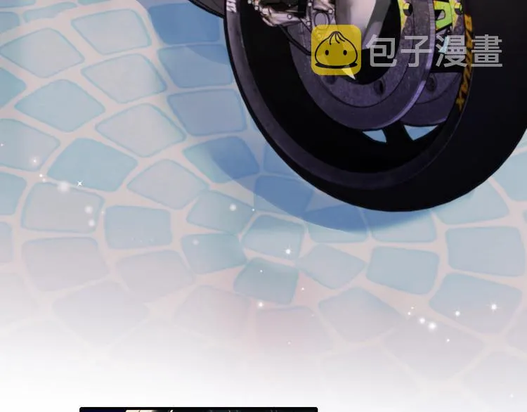 第45话 骗局 第77页