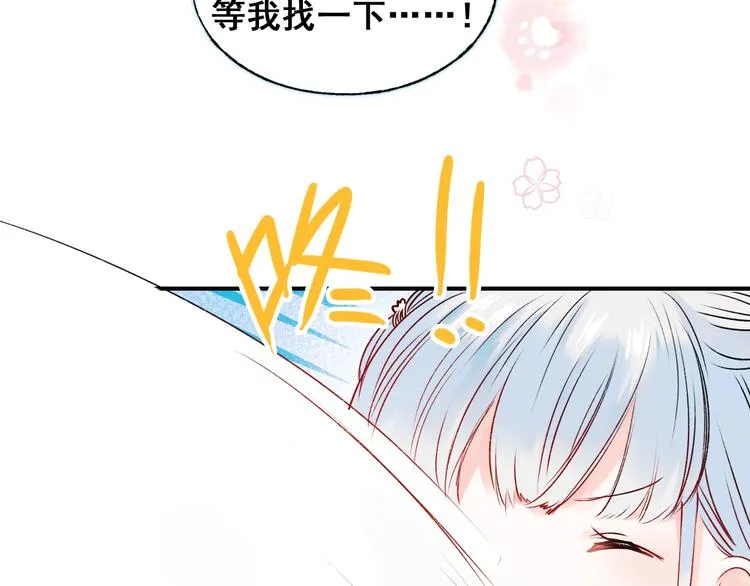 第45话 骗局 第81页
