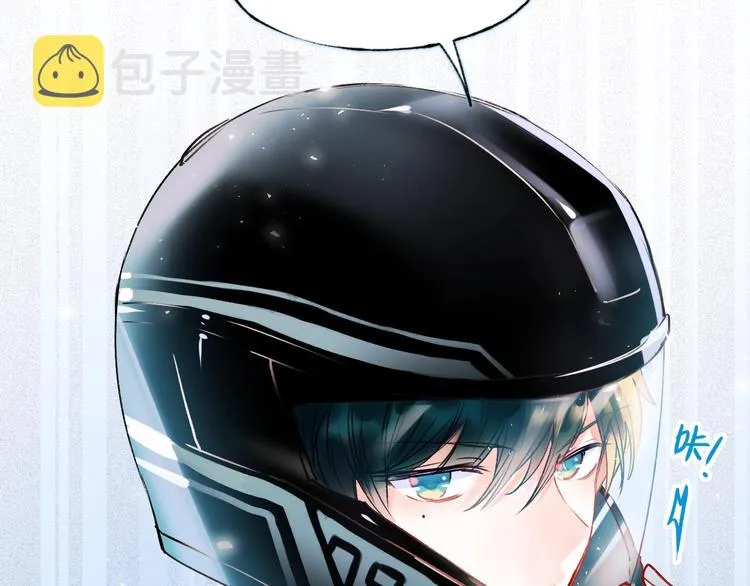 第45话 骗局 第84页