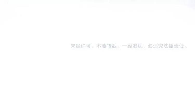 第45话 骗局 第87页