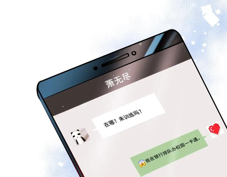 第45话 骗局 第98页