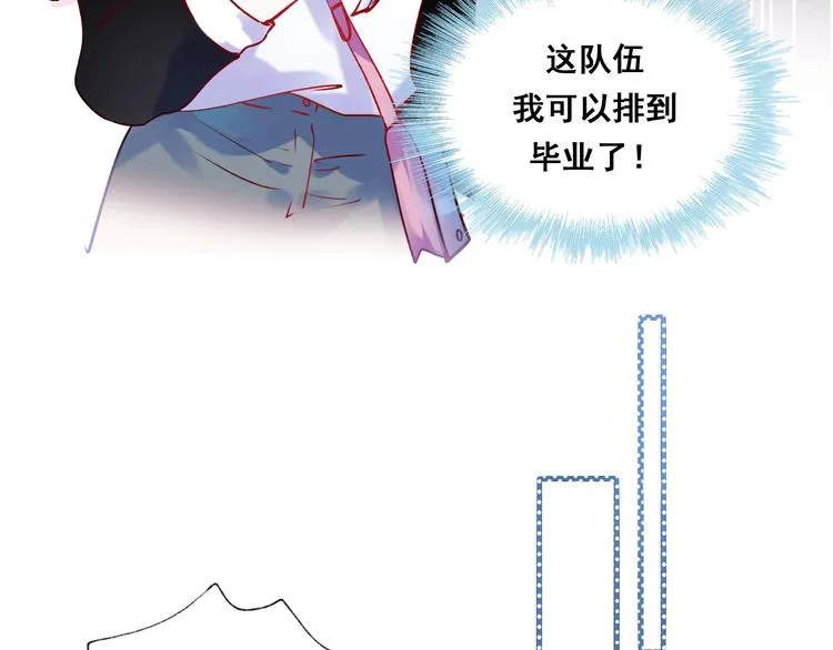 第45话 骗局 第101页