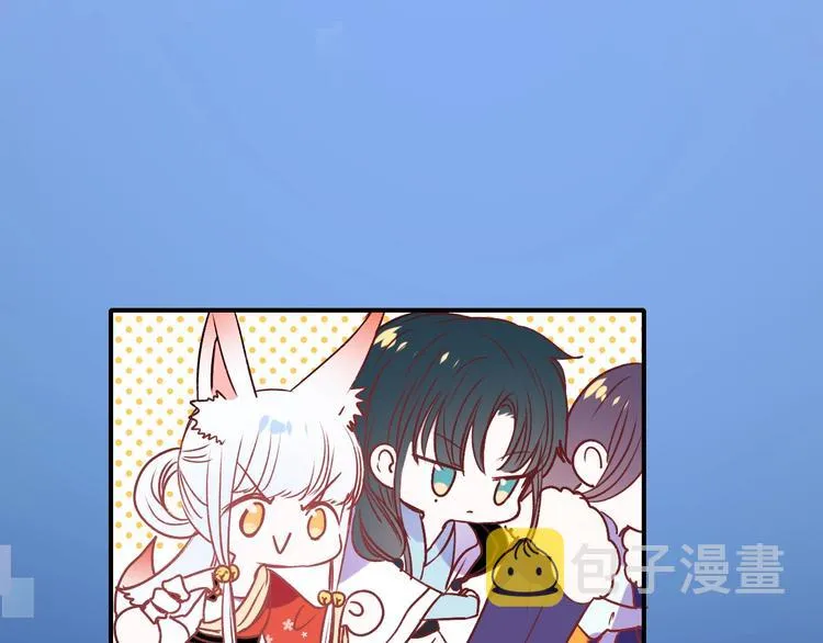 第45话 骗局 第111页