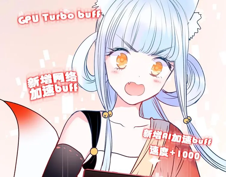 第45话 骗局 第118页