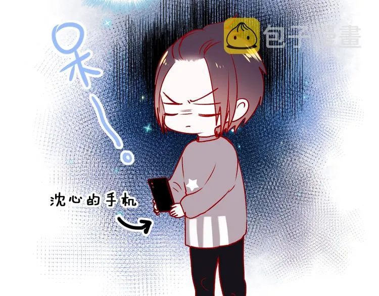 第45话 骗局 第121页