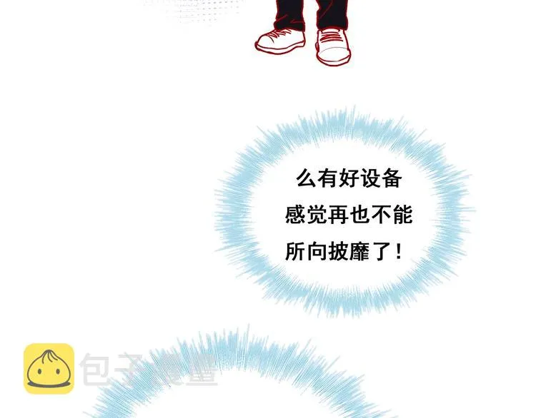 第45话 骗局 第122页