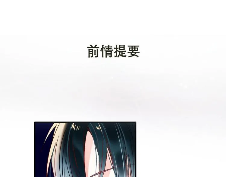 第46话 线下会面 第1页