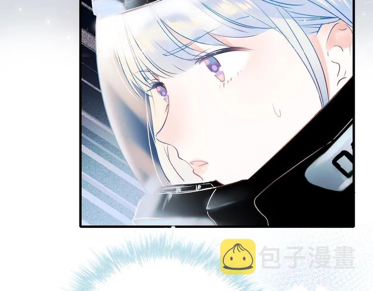 第46话 线下会面 第14页