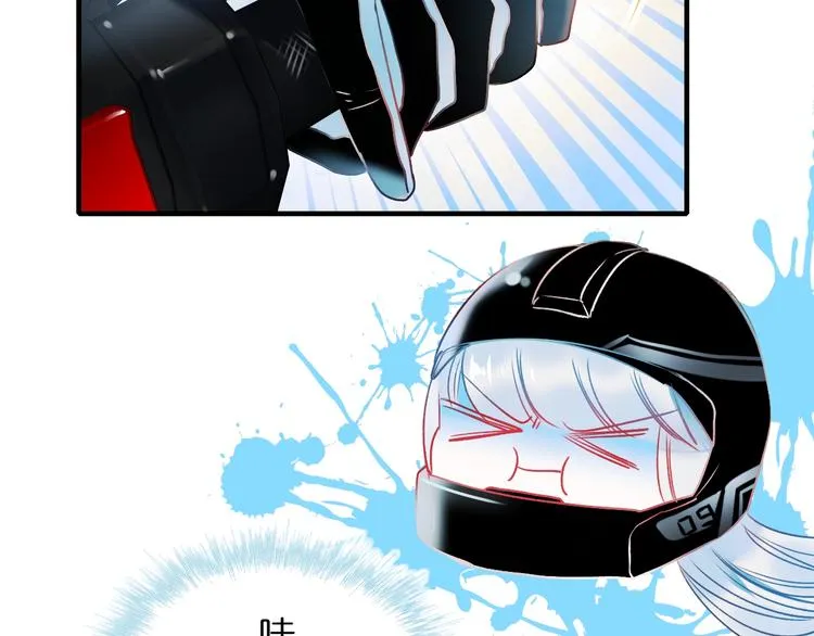 第46话 线下会面 第16页