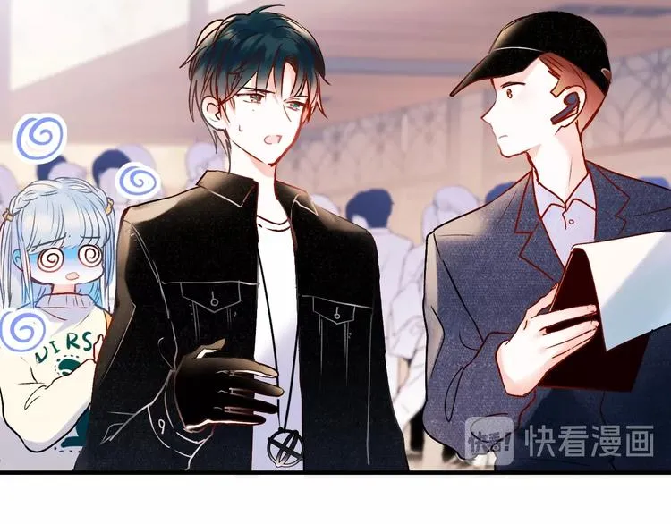 第46话 线下会面 第21页