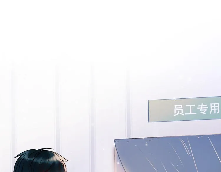 第46话 线下会面 第26页