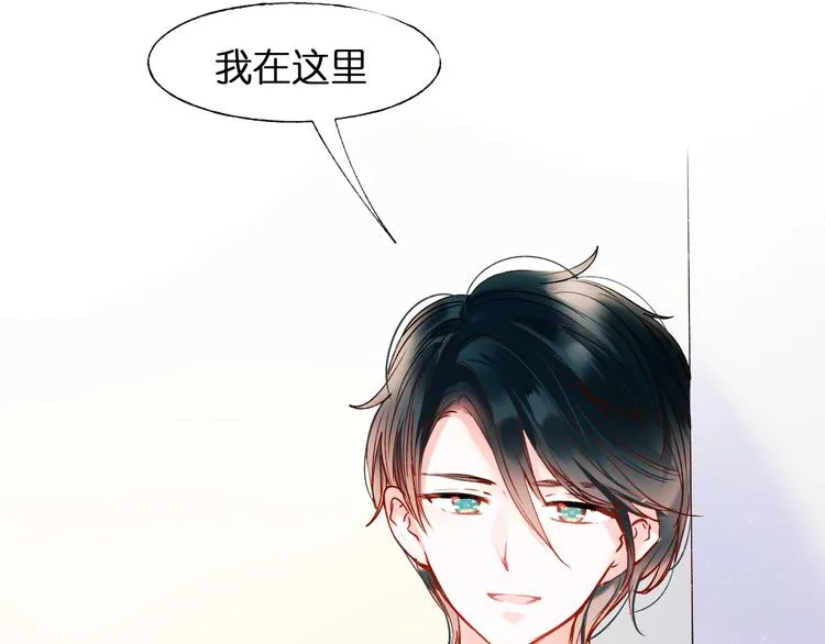 第46话 线下会面 第35页