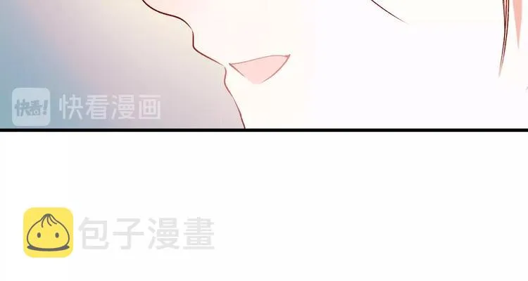 第46话 线下会面 第40页