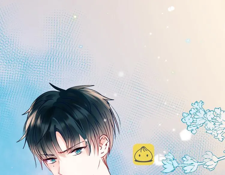 第46话 线下会面 第48页