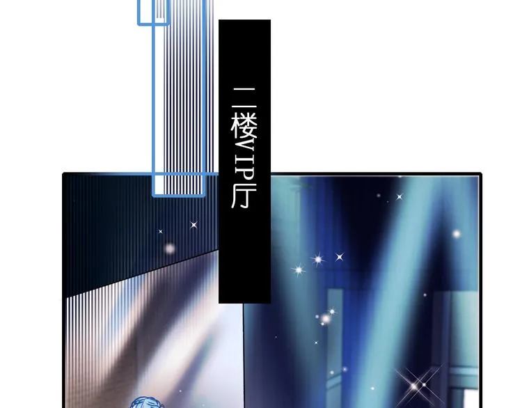 第46话 线下会面 第60页