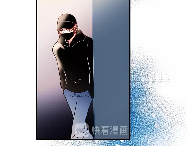 第46话 线下会面 第85页
