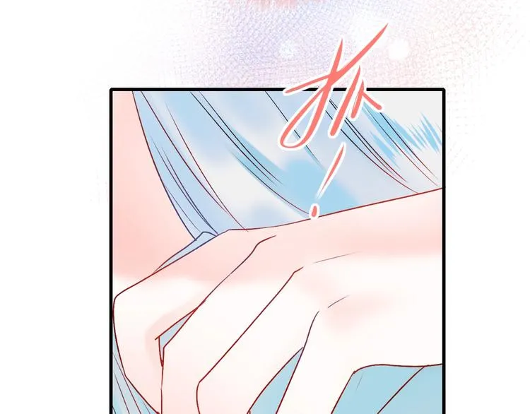 第46话 线下会面 第87页