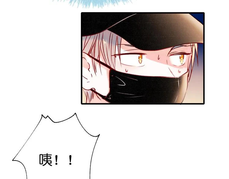 第46话 线下会面 第102页