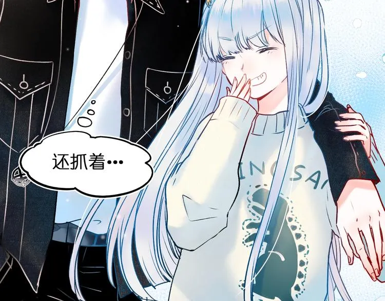 第46话 线下会面 第109页