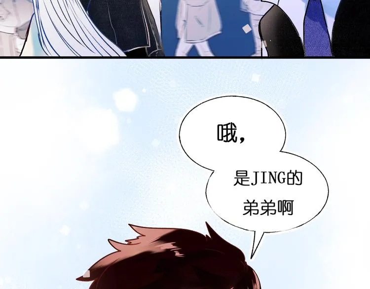 第46话 线下会面 第112页
