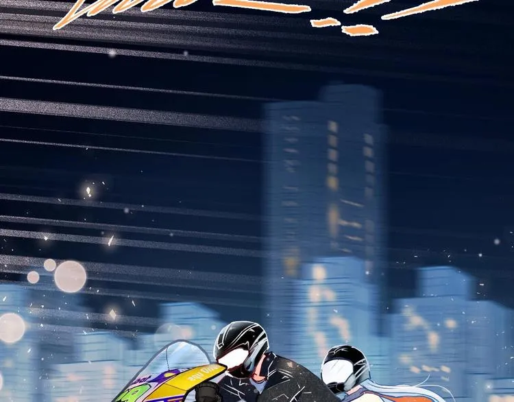 第47话 忐忑 第2页
