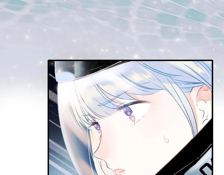 第47话 忐忑 第4页