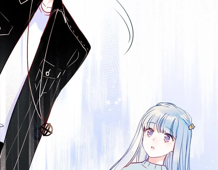 第47话 忐忑 第16页