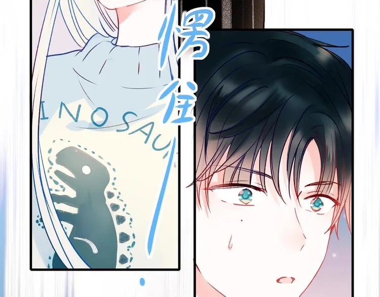 第47话 忐忑 第18页